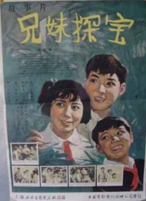 暖暖国语版免费高清观看