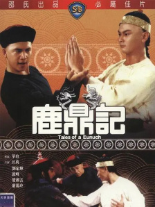 91热成人精品国产免费